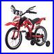 12_16_inch_Kids_Moto_Bike_Boys_Girls_Bicycle_Cycling_With_Removable_Stabilisers_01_vu